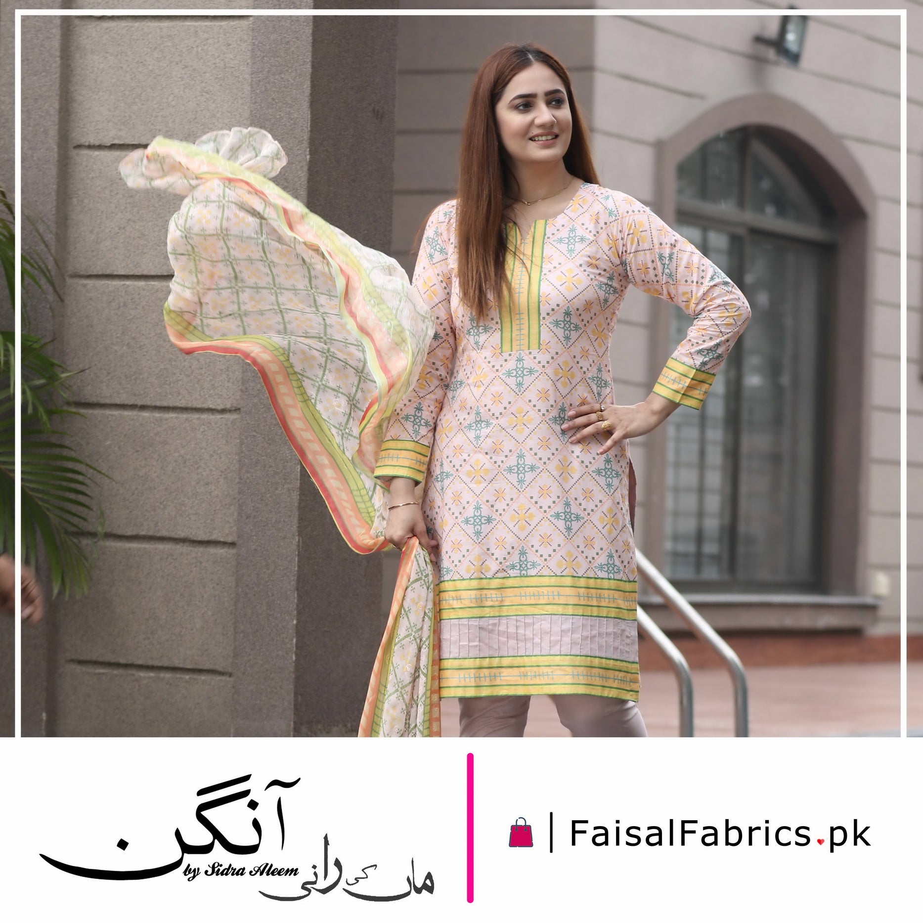 Maa Ki Rani by Sidra Aleem Unstitched Summer Collection 2023